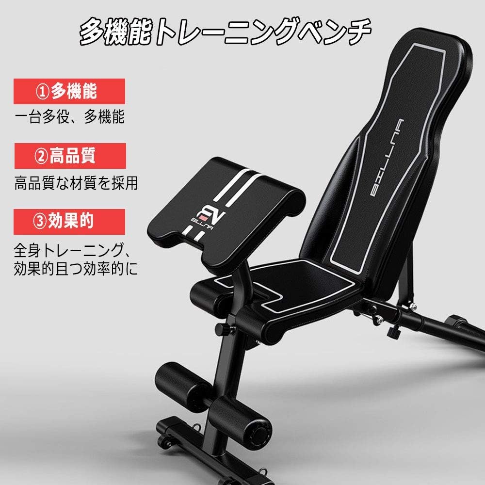 Sit-up bench, flat bench, incline bench, decline bench, dumbbell press, back exercise bench, home gym, multi-position bench, home exercise training, abdominal muscle training, bench, health equipment, diet [1 year international warranty included]