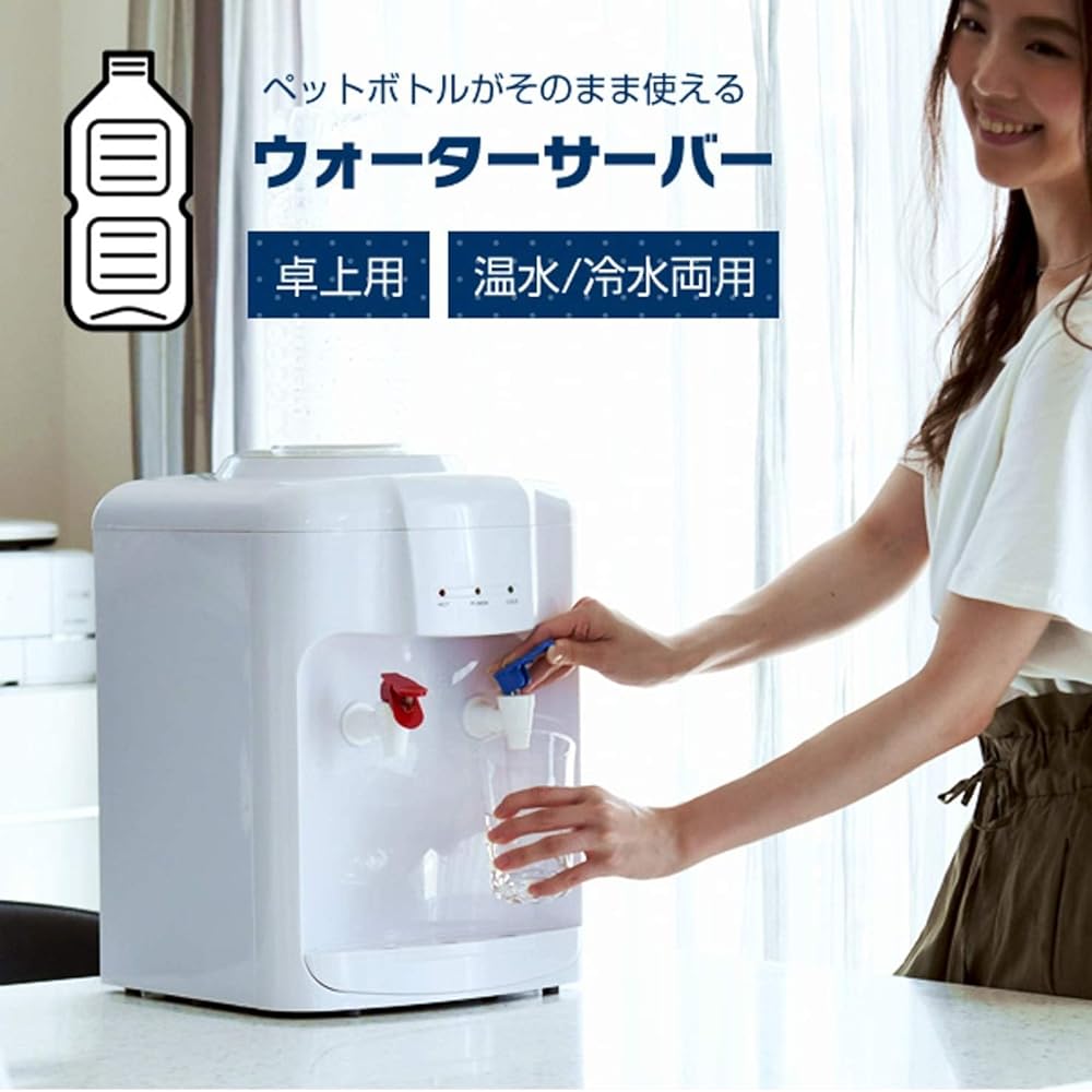 [Yamazen] Tabletop water server (hot/cold water) (for 2L plastic bottles only) Cold water function Hot water function compact YWS-2