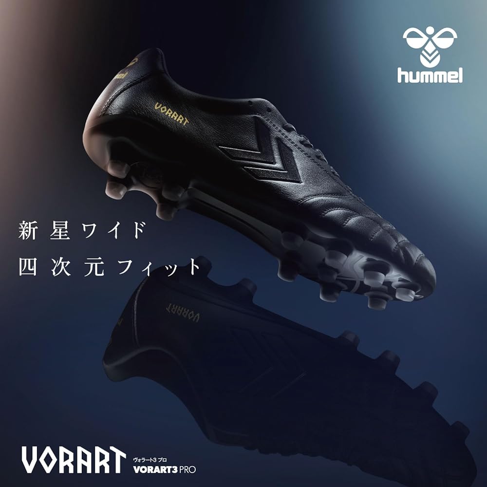 [Hummel] Football Shoes Volert 3 PRO WIDE