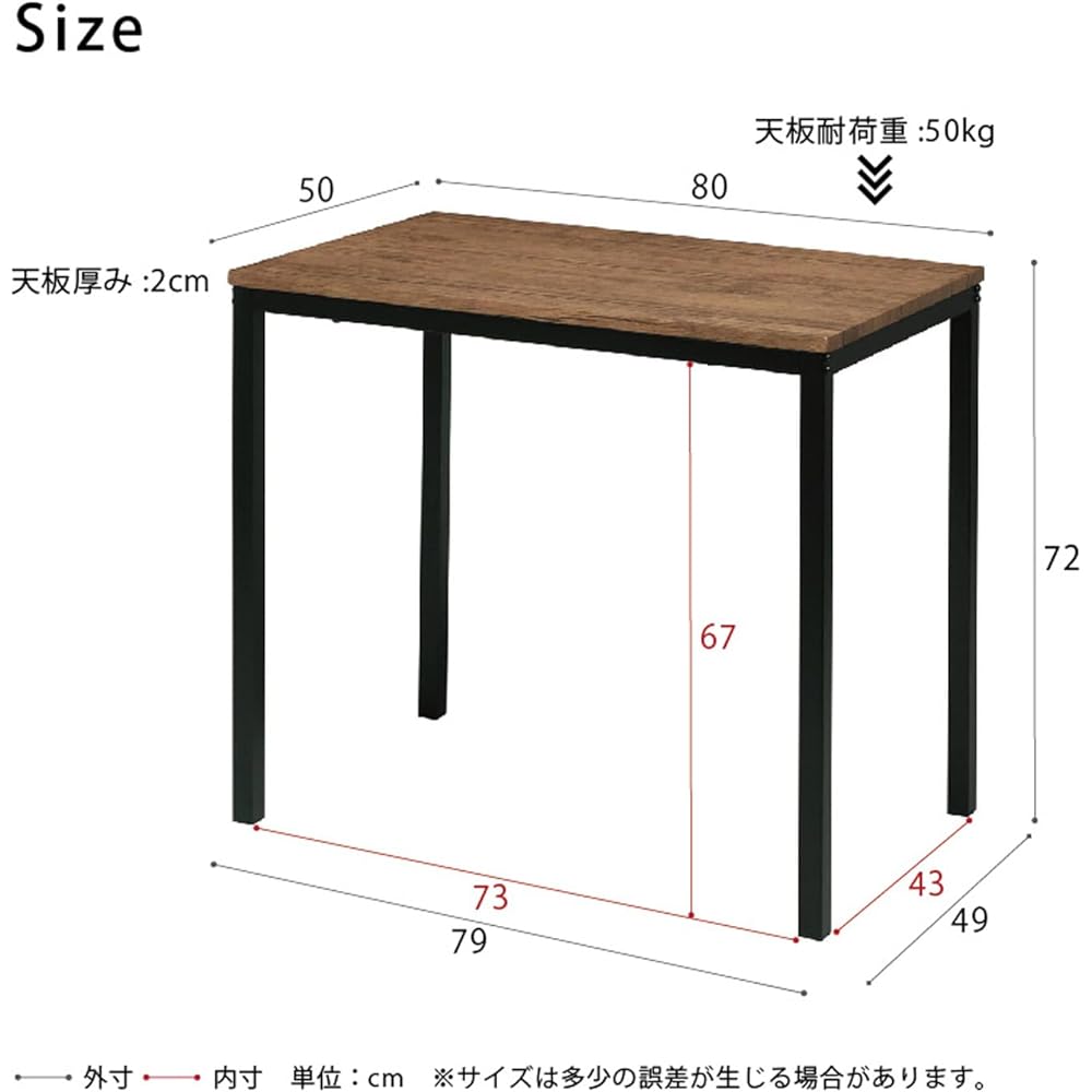 Nagai Kosan NK-115 Vintage Table *Width 80 x Depth 50 x Height 72cm