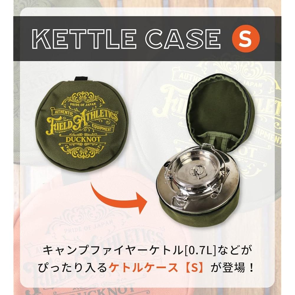 DUCKNOT Kettle Case S Storage Case Cooker Storage Tableware Container (Khaki x Charcoal Logo)