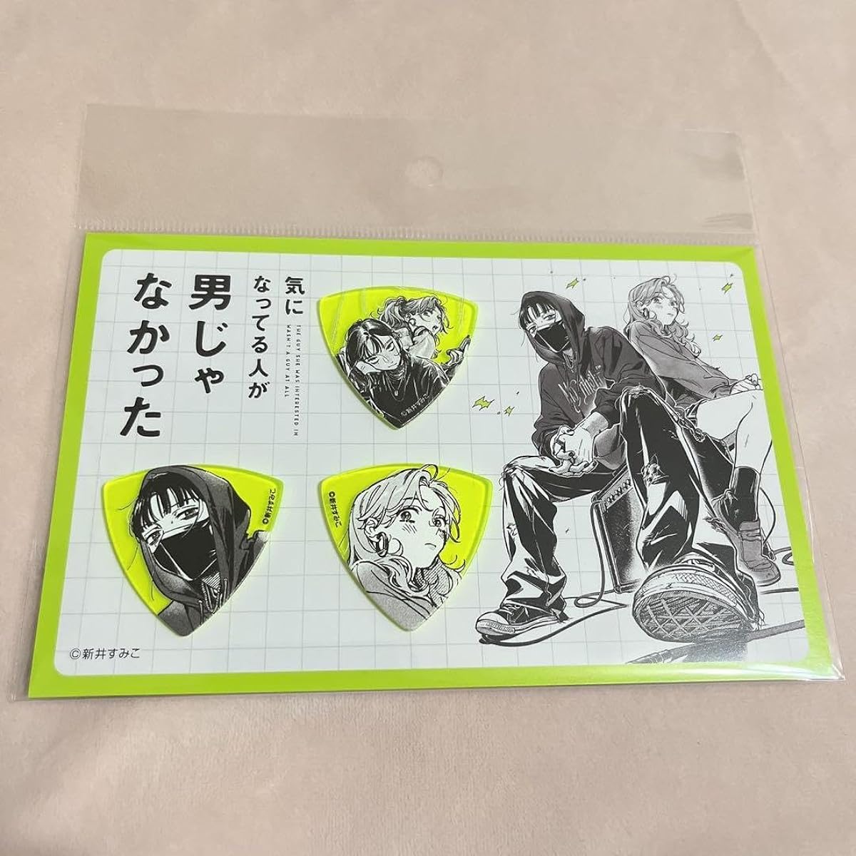 The person I was interested in wasn't a man Pick set of 3 GG