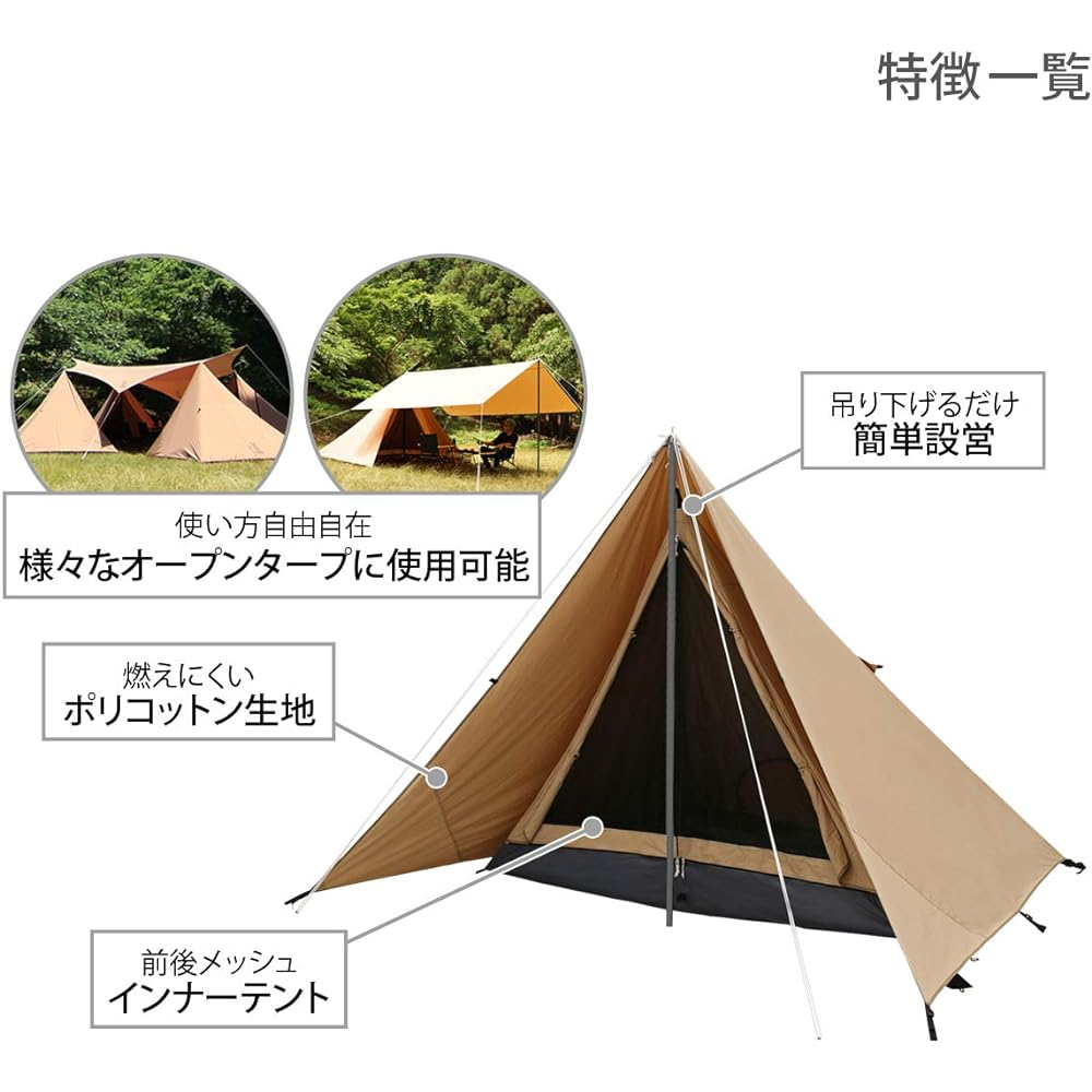 DOD Chimaki Tent Used by hanging from a tarp tent Polycotton T/C Fabric T2-656-TN