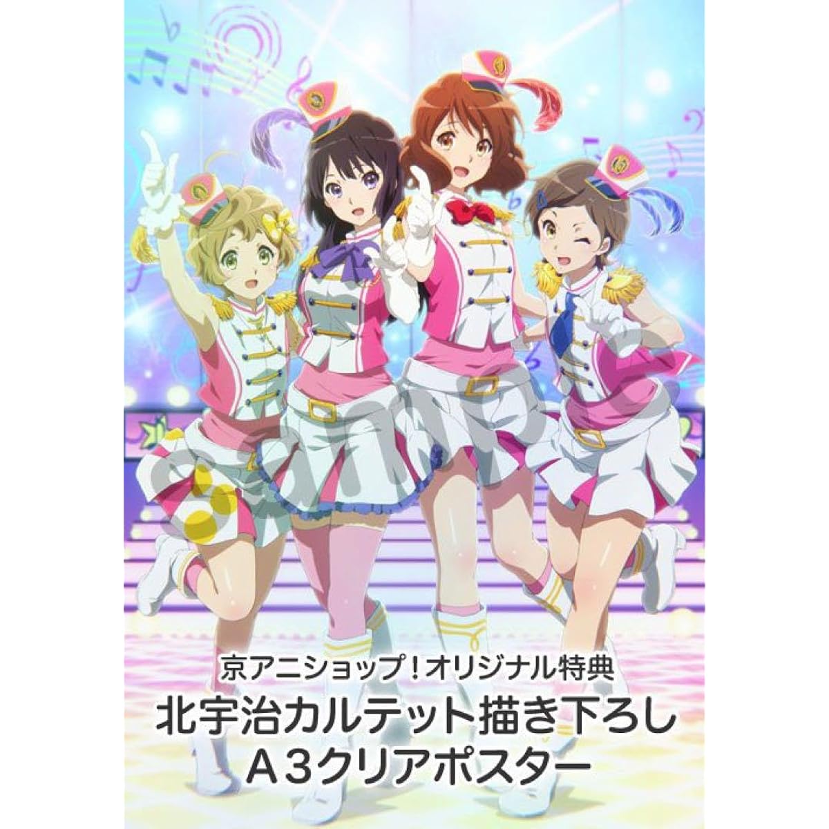 Sound Euphonium Poster 1