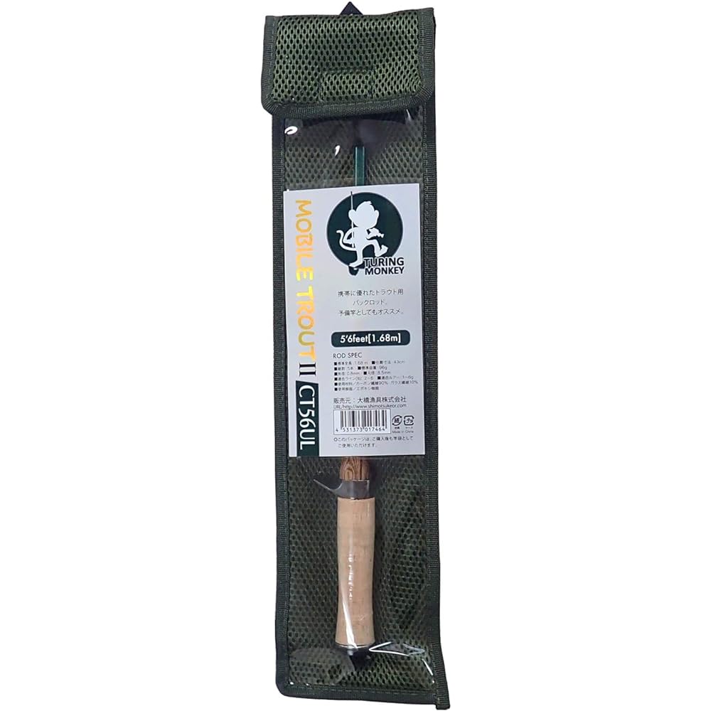 Turing Monkey Turingmon Mobile Trout II Green 1.68m CT-56UL