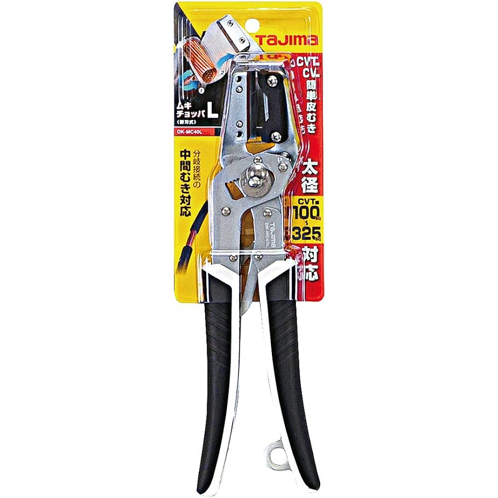 Tajima Mukichoppa L (Cable Stripper) DK-MC40L