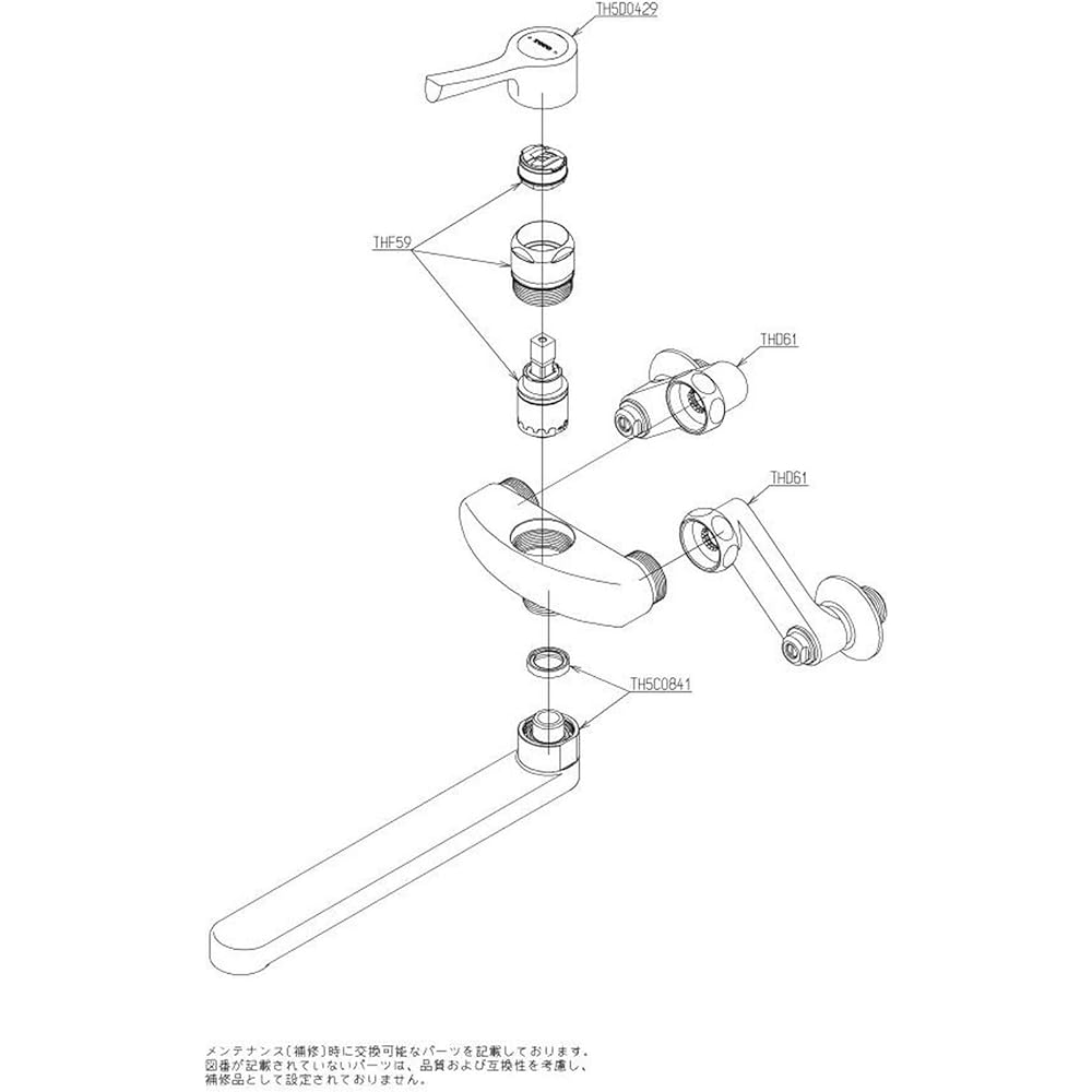 TOTO kitchen faucet TKS05312J