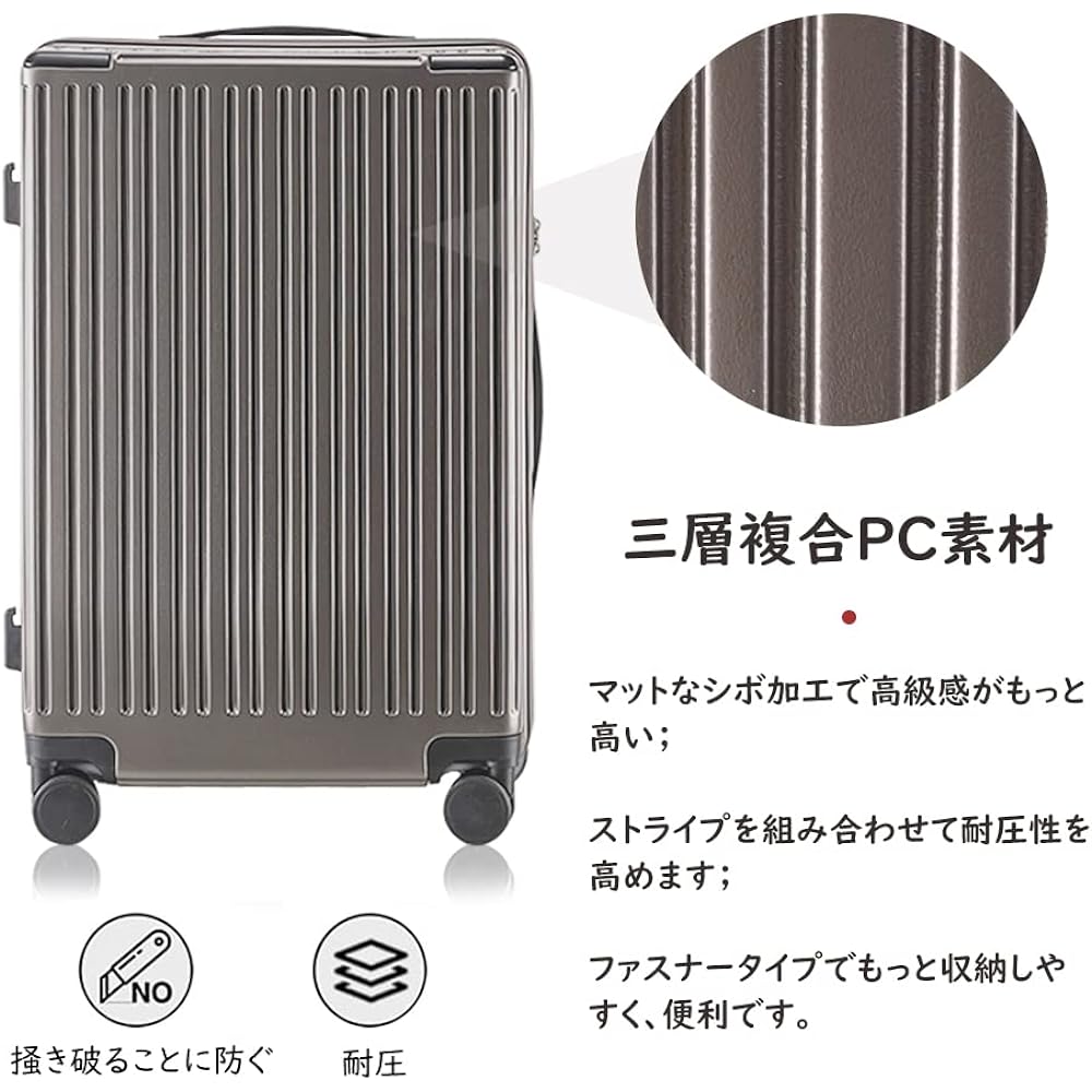 [ISUKI] Suitcase, Zipper, Carry Bag, Carry Case, Carry-on, Ultra Light, Zipper, TSA Lock Included, Shockproof, Popular, Quiet Double Casters, 360 Degree Rotation, Travel, Business, Gold, M Size, Approx. 61L