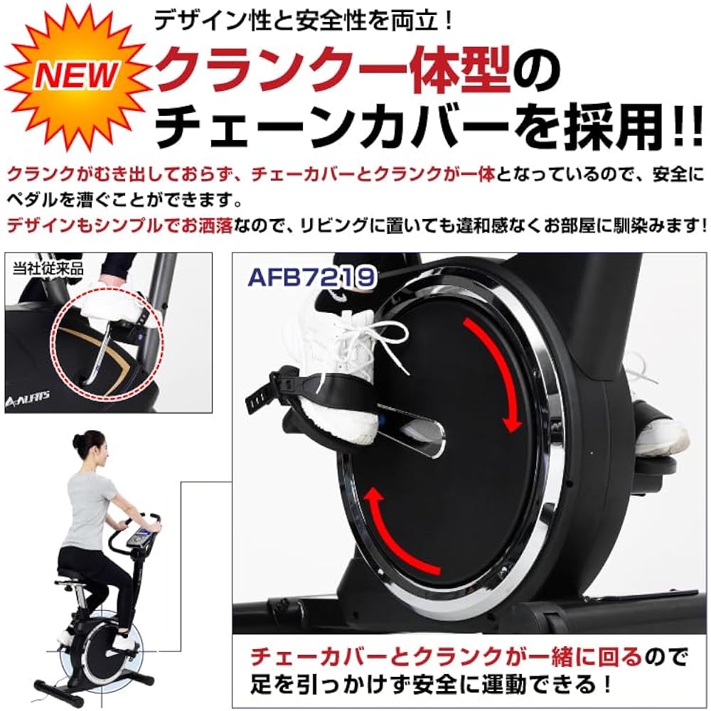 ALINCO Aero Bike, Spin Bike, Fitness Bike, Exercise Bike, Integrated Crank, Built-in Automatic Load Change Program, Home Use, Magnetic Load System, 16 Levels, Foldable, No Assembly Required, Compact, Home Program Bike AFB7219