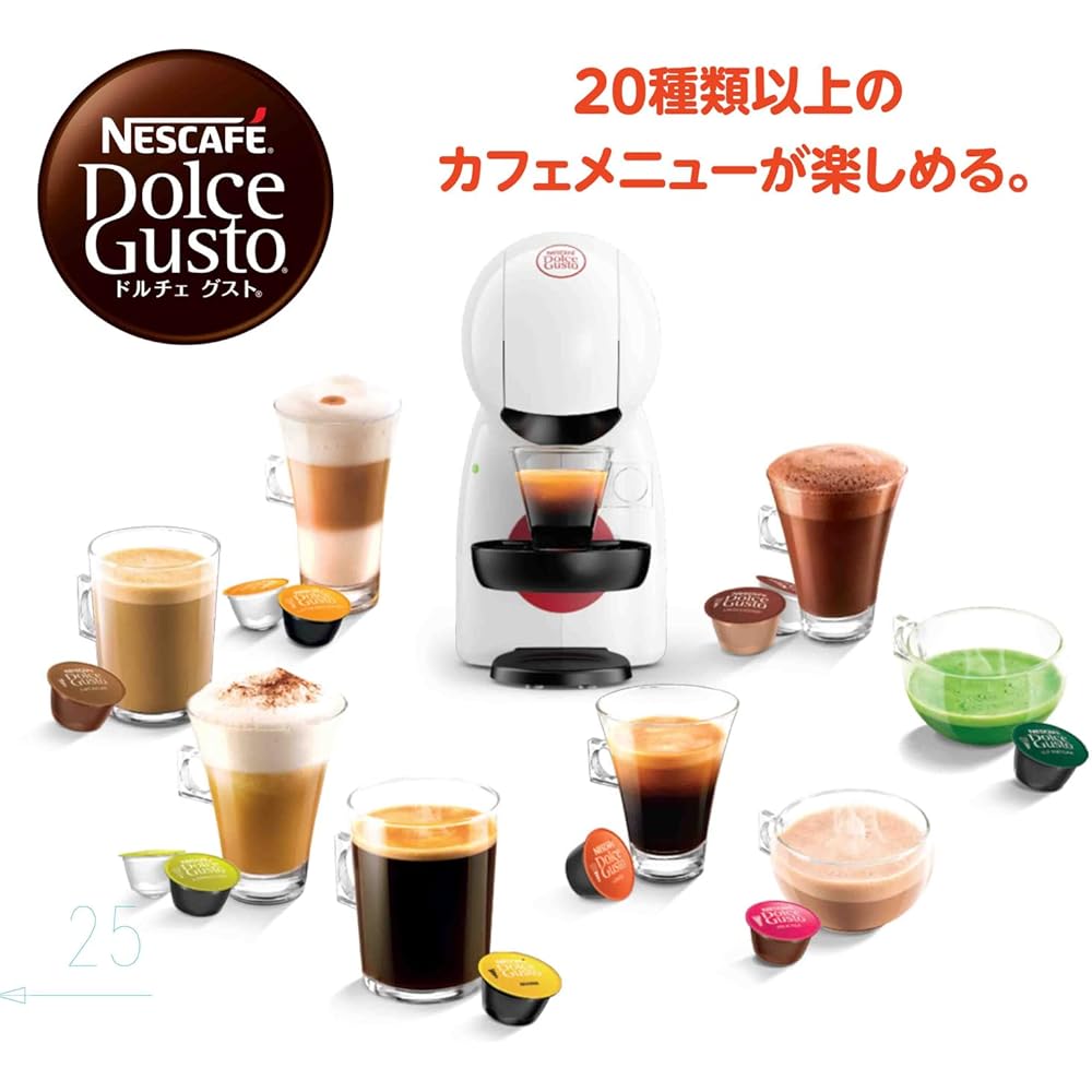 Nestlé Nescafe Dolce Gusto White Piccolo XS MD9781-WH