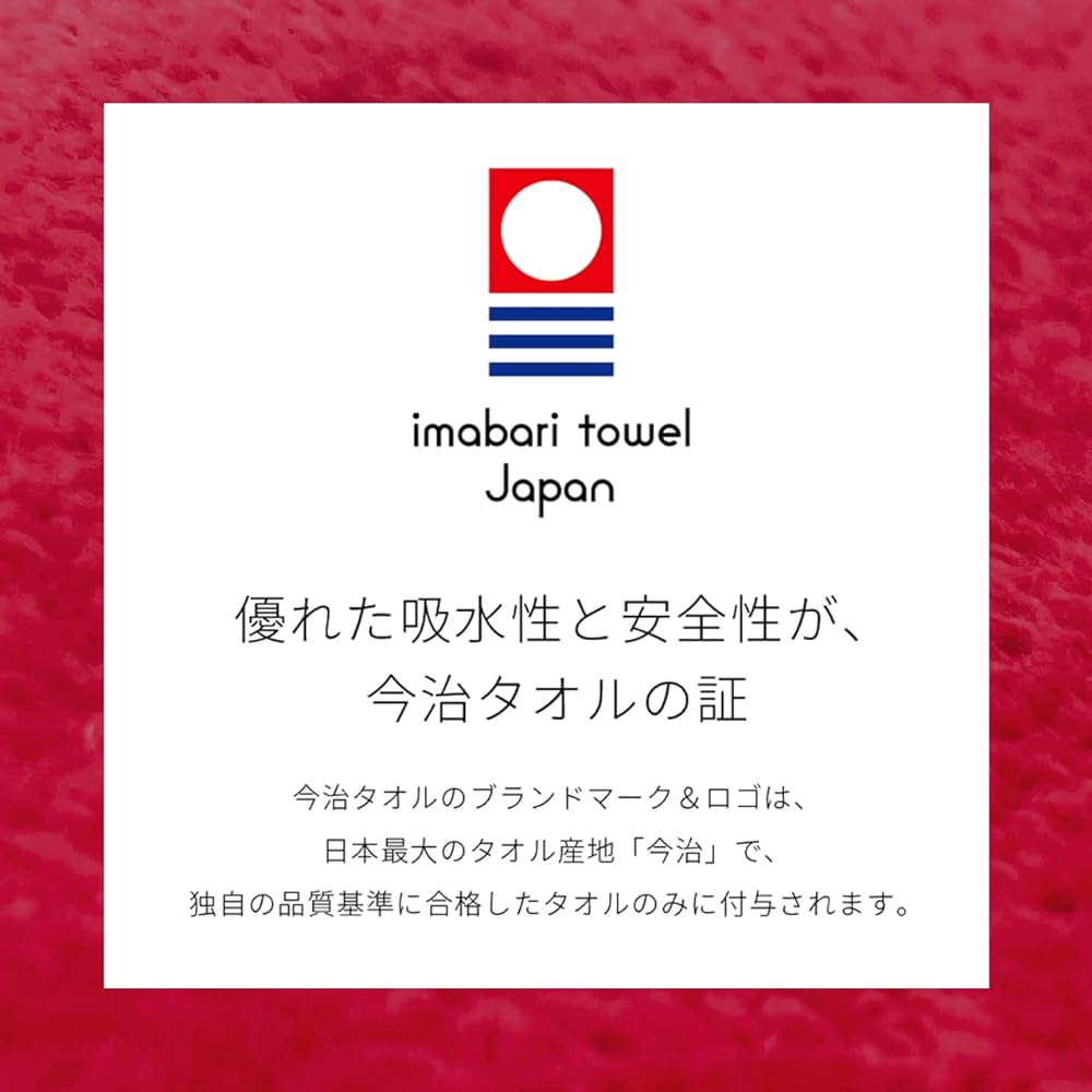 [Character] Antonio Inoki Towel Embroidery Imabari Fighting Spirit Muffler Towel 140 x 20cm Red Red Gold Gold Muffler Towel Official Goods Absorbent New Japan Pro Wrestling New Japan Pro Wrestling