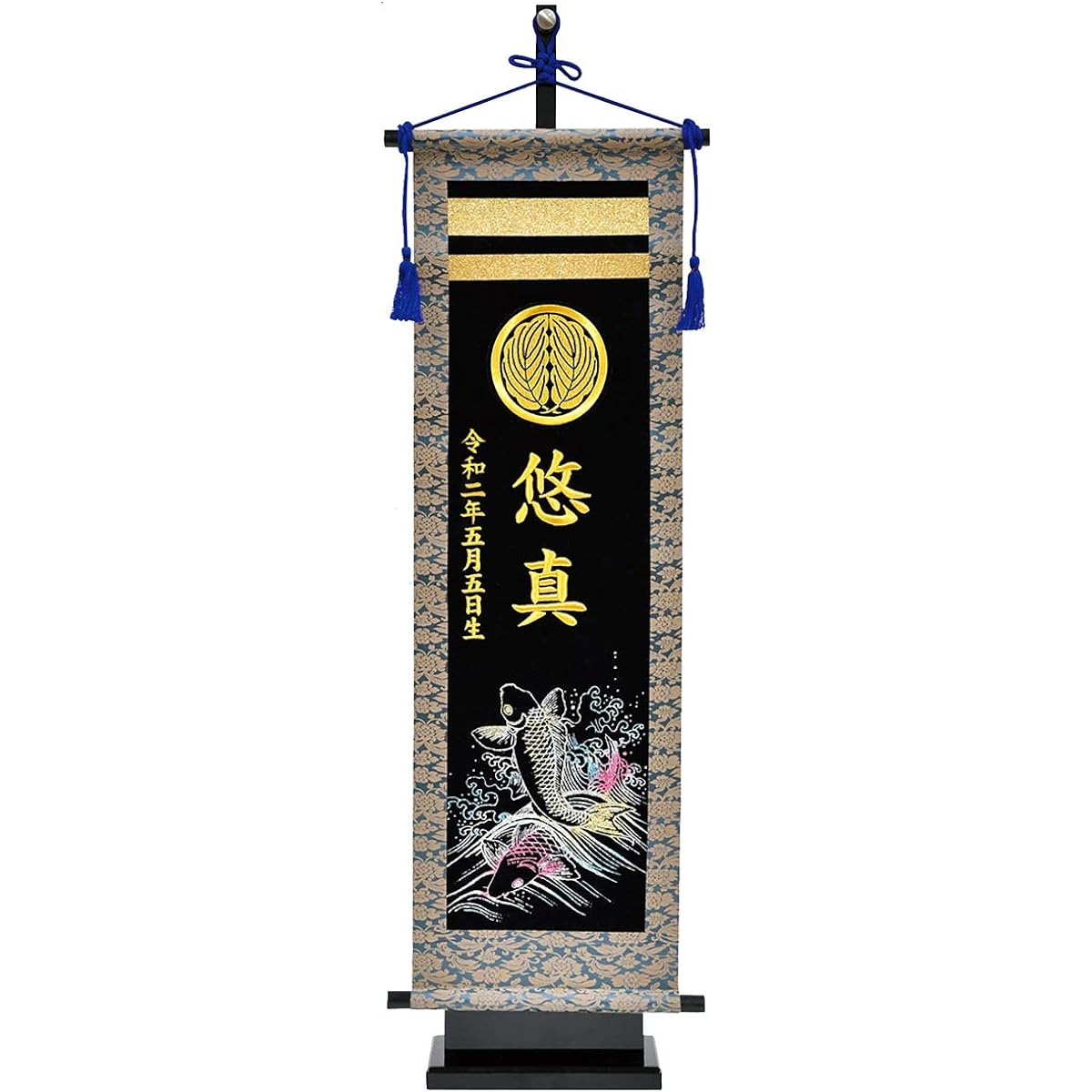 May Doll Fujisan Koi Name Flag Indoor Decoration 3D Embroidered Name Flag Koi Black Base with Stand (Large) Gold Embroidery Family Crest + Name + Date of Birth Included kb5-e83c4