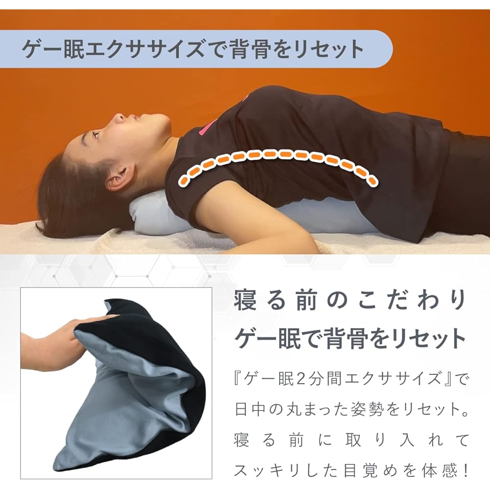 Game Sleeping Pillow for Growing Children, Height Adjustable and Fully Washable, Straight Neck, Length 35 Width 50 Height 4.5-7cm (Black)