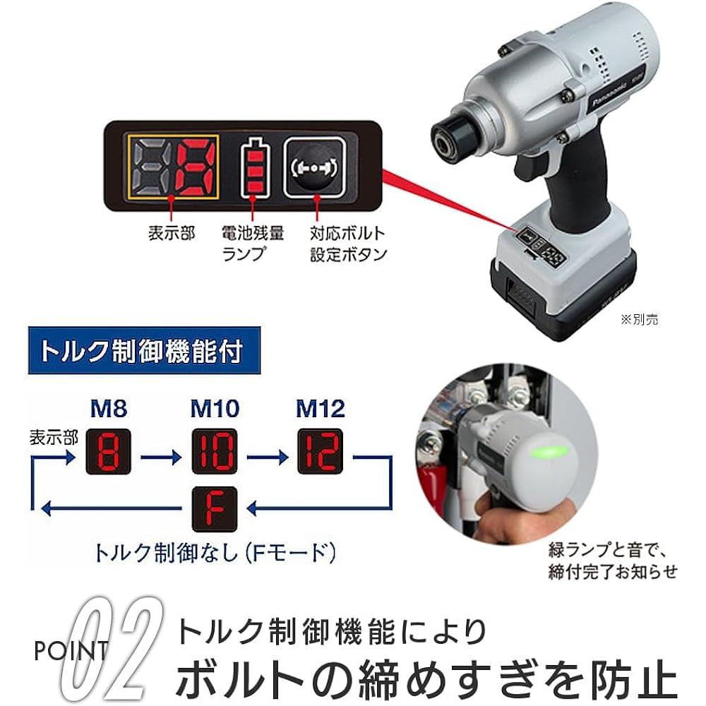 Panasonic Rechargeable Impact Driver with Torque Control Function Marking for Impact M10 EXENA [1 each Red/Black Pen/M10 with Impact Socket] Electric Tool Electrical Work EYC9MA10