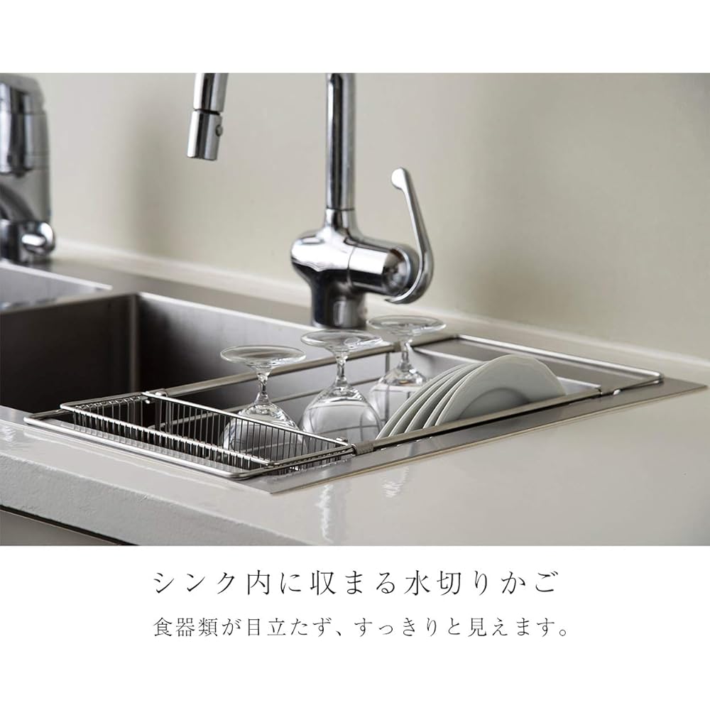 Lovese Tsubame Sanjo Sink-in Basket Made in Japan la base Yoko Arimoto LB-097 Silver