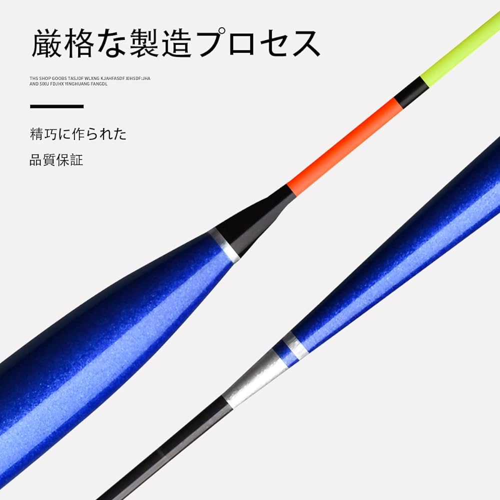 KINGKOO Fishing Tackle, Float, Spatula Float, Spatula Float, Herauki Spatula Float, Bottom Fishing, Total Length 35-37.5cm, Set of 6