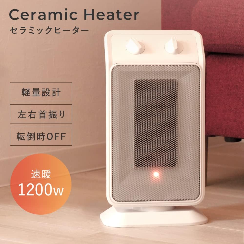Iris Plaza Heater Foot Heater Small Hanx-Home Left and Right Swivel Function Automatic OFF Function When Falling Over Ceramic Heater Heating 1200W White HA-M02W