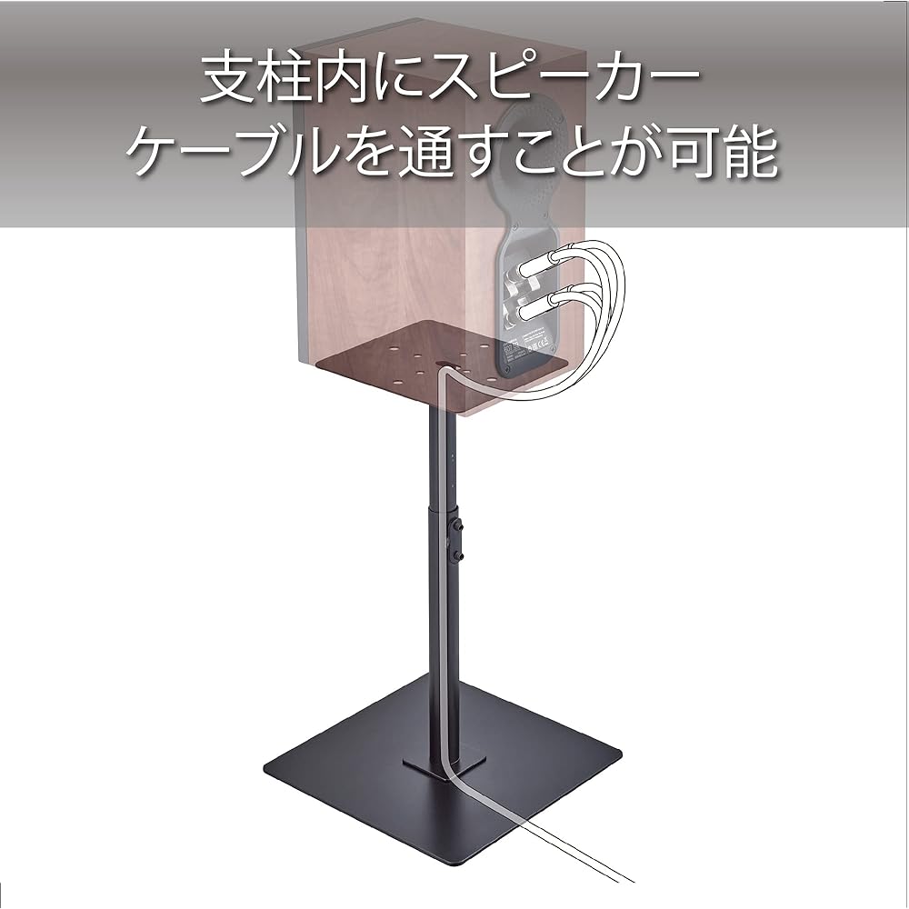 Hayami Kosan Speaker Stand, Set of 2, Height Adjustable, 60-100cm, Pole Type, SB-76