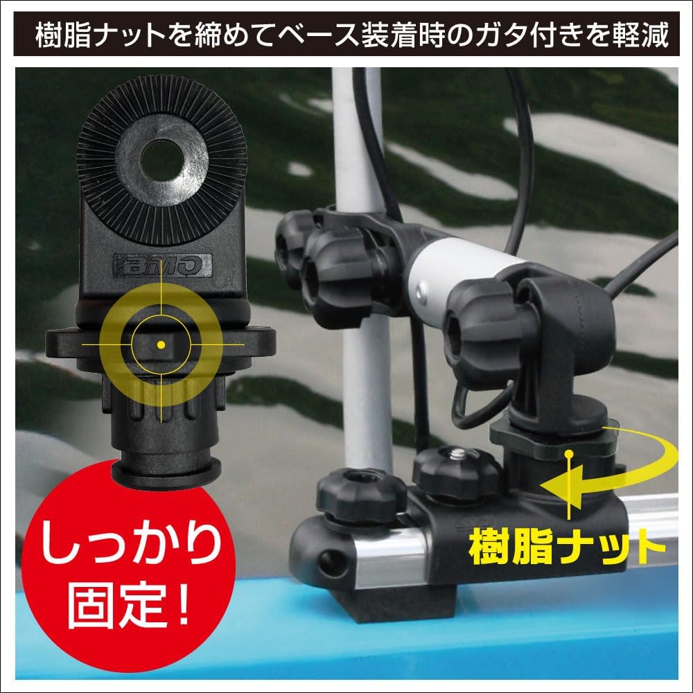 BMO JAPAN Fish Sensor Arm Vertical Slider Base Set (Aluminum Rail Compatible/Smelt Specification) 150mm 20Z0131