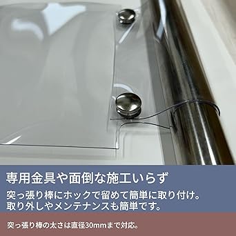 Yutaka Make Noren type partition curtain (transparent) 15cm x approx. 2m, 7 pieces B-351