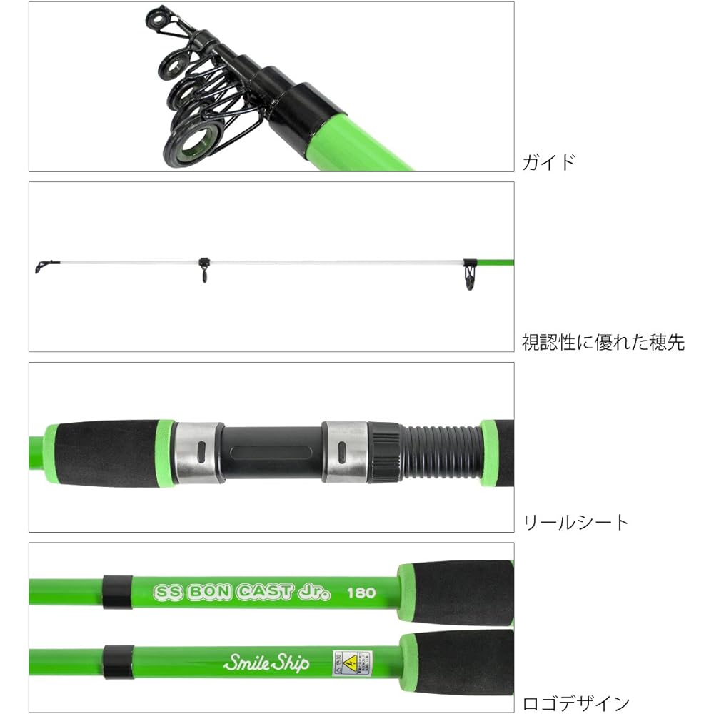 TAKAMIYA SmileShip Universal Jr. Set