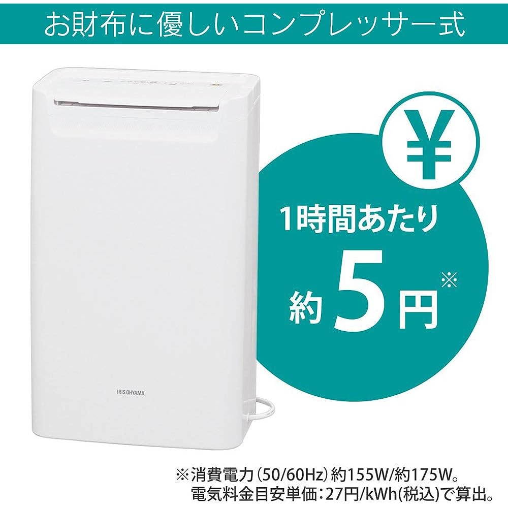 IRIS OHYAMA Dehumidifier Clothes Drying Dehumidifier Compressor Type Powerful with Timer Quiet Design Auto Louver Dehumidification Volume 6.5L White DCE-6515
