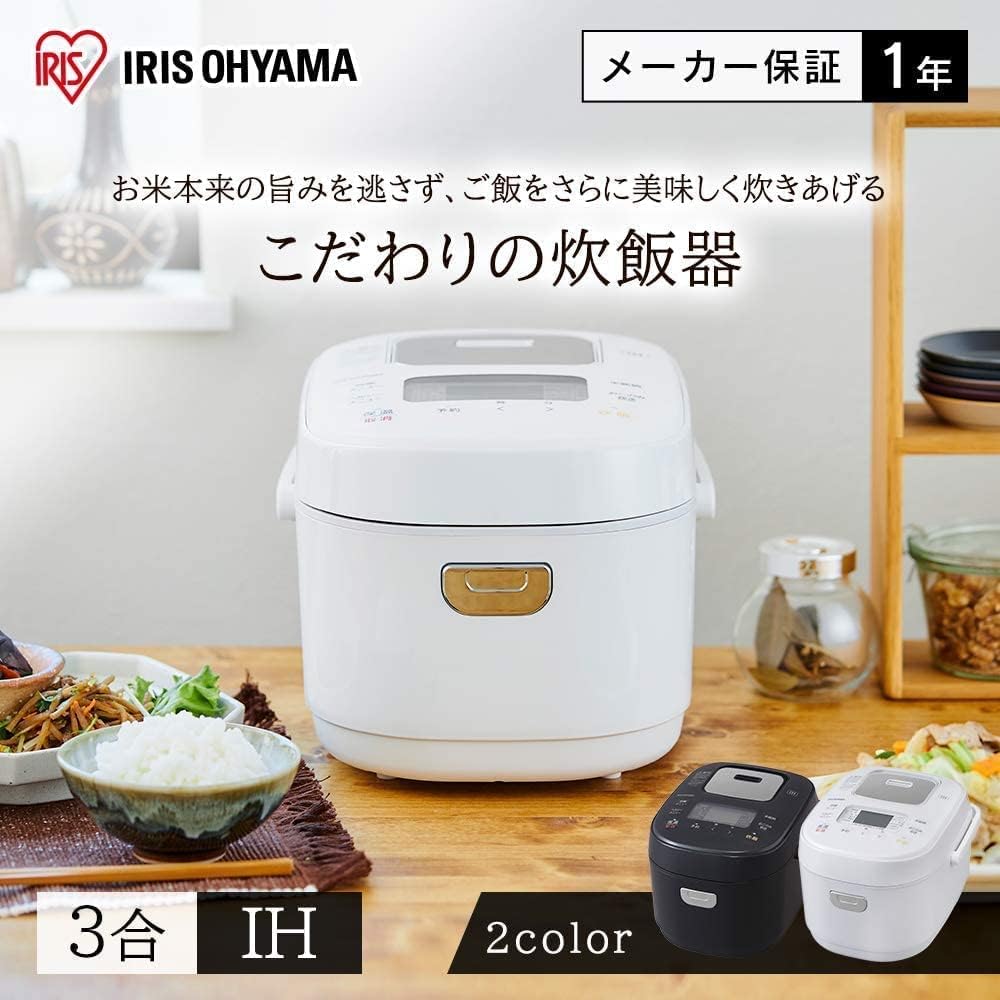 Iris Ohyama Rice Cooker 3 Cups IH Type 40 Different Types of Cooking Function Extra Thick Pot Brown Rice 2020 Model White RC-IK30-W