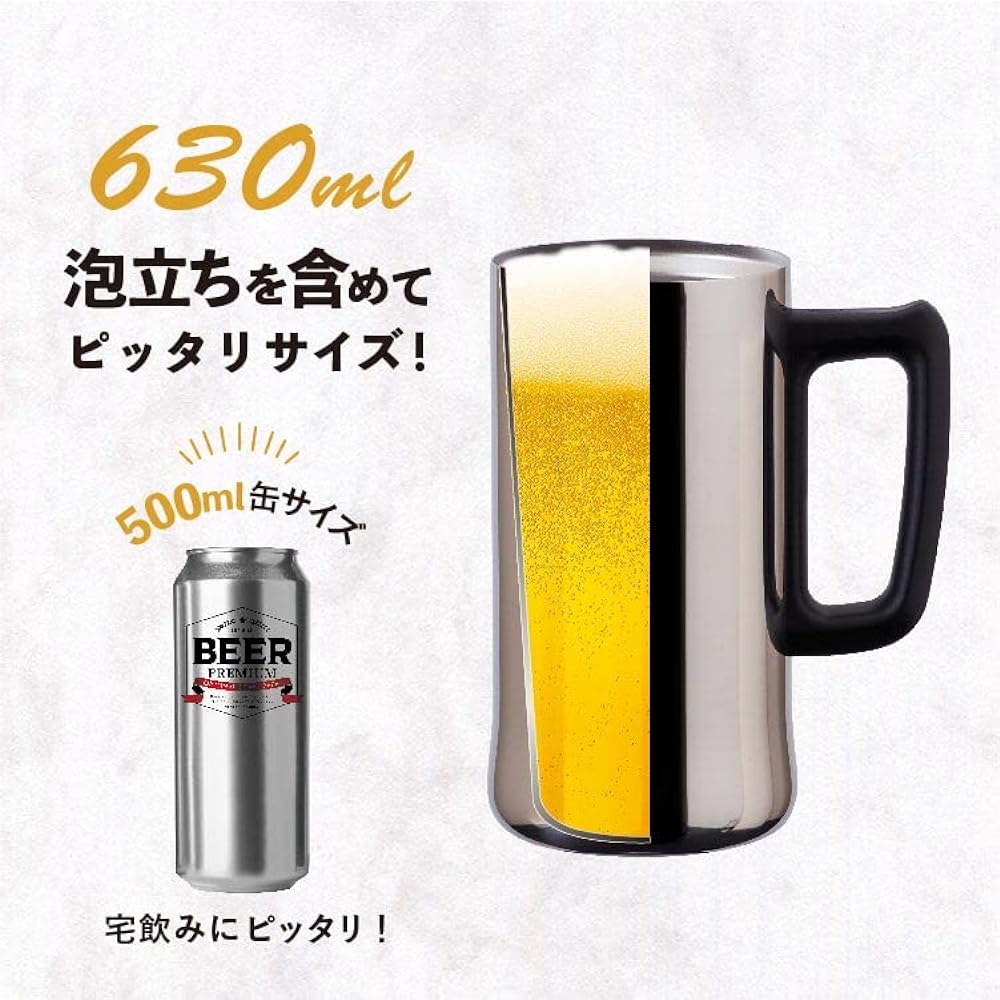Atlas Beer Mug 630ml Set of 4 Vacuum Insulated Liquor Highball Stainless Steel ASJ-632MR4P