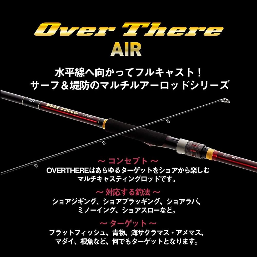 DAIWA Shore Jigging Rod OVER THERE AIR