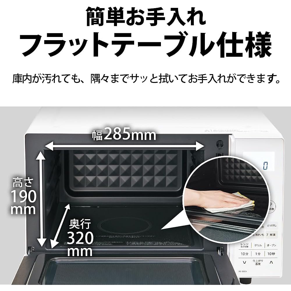 Sharp Microwave Oven 18L Flat Hertz Free Living Alone Black RE-SS7A-B