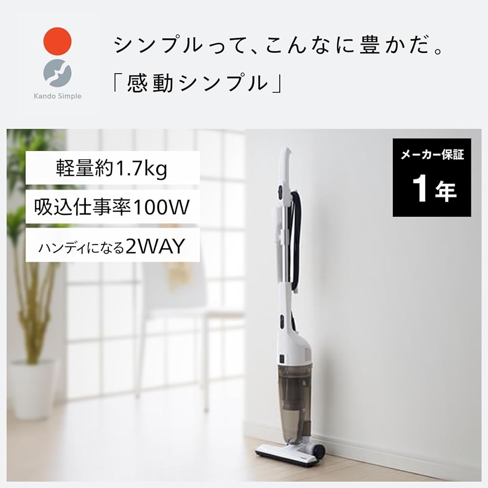Twin Bird Tsubame Sanjo Vacuum Cleaner Cyclone Stick Type Cleaner Powerful 2WAY Free Standing Handy Lightweight [1 Year Manufacturer Warranty] Special White TC-E124SPW