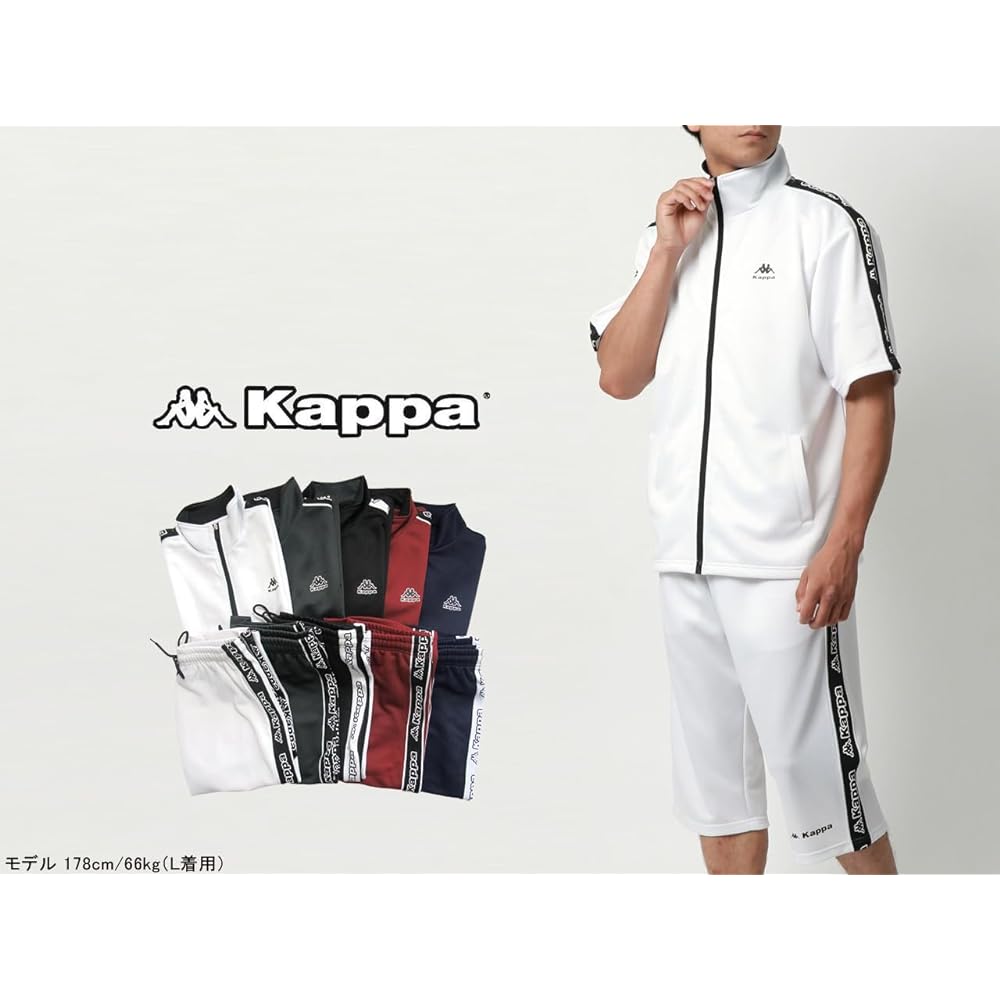 [Kappa] Men's Jersey Top and Bottom Set, Short Sleeve, Top and Bottom, Summer, Logo, Tape, Room Wear, Sports Training
