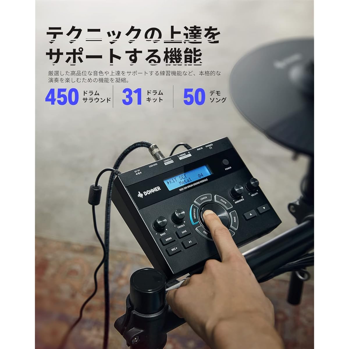 Donner Electronic Drum Set for Beginners, Mesh, Foldable, 450 Sound Sources, 50 Demo Songs, Sloan/Stick/Headphones Included, Adults, Home Practice, Japanese Instruction Manual Included, DED-200 (5 Drums, 3 Cymbals)