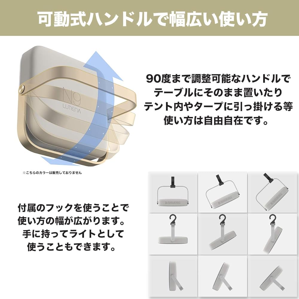 LUMENA7 Lumena 7 Japanese genuine product 1300 lumens Comes with dedicated pouch and genuine AC adapter