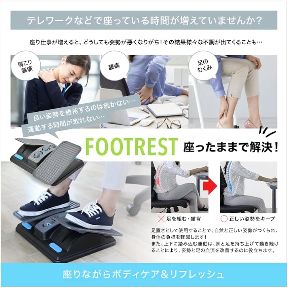 Footrest Under Desk Foot Massage Under Desk Foot Exercise Equipment Elderly Stretch Board Stepper Gray Balance One