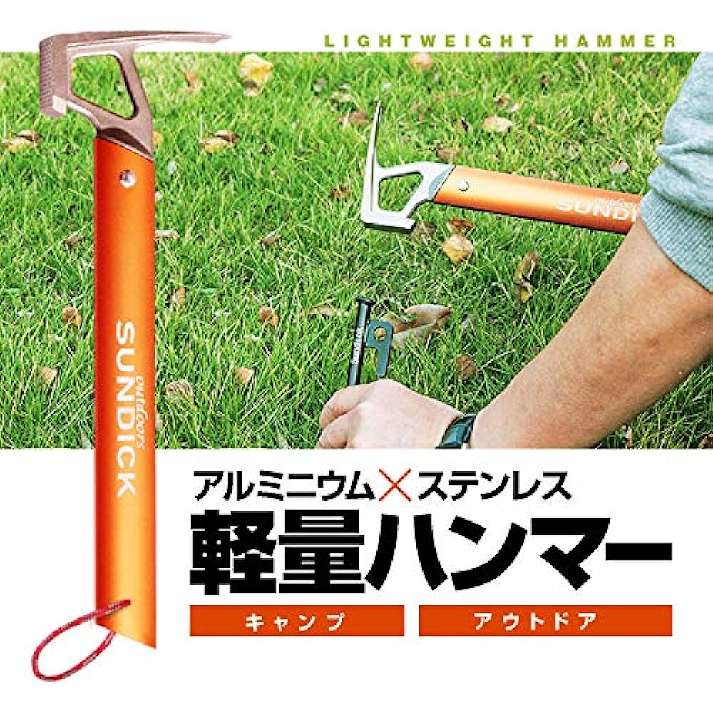 Lightweight outdoor hammer [Orange] Peg hammer, total length 30cm, made of lightweight alloy, only 313g, convenient for outdoor work, easy to carry, hammer, for driving and pulling out pegs, camping tool, can stand on its own, comes with a bottle opener