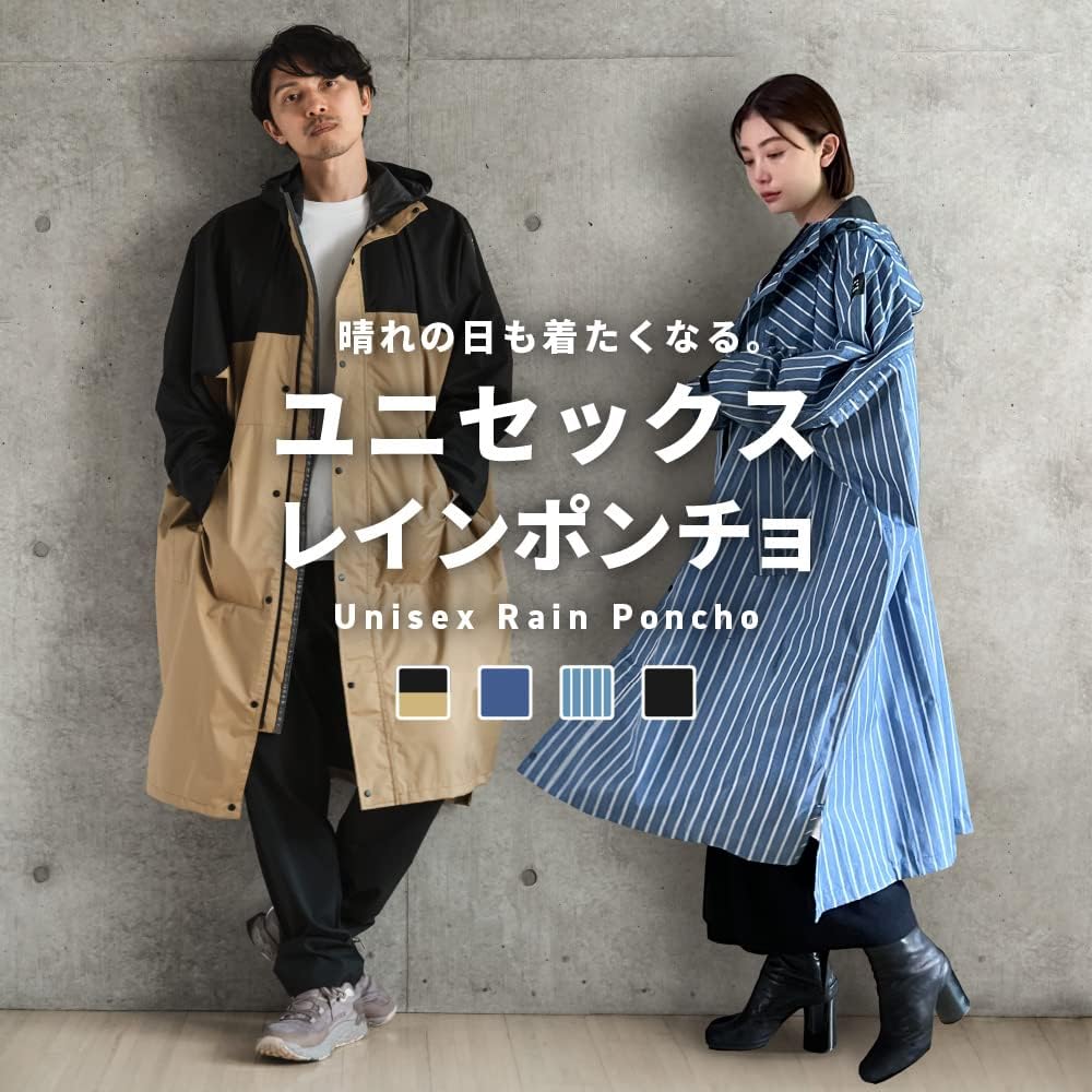 [Ametohare] Rain Poncho, Backpack Compatible, Bicycle, Unisex, Raincoat AH-100 High Poncho DX