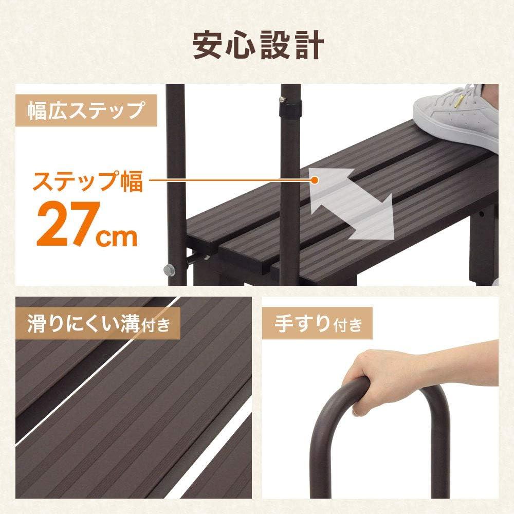 iimono117 Step Stool with Handrail, Aluminum Entrance Stand, Step Stand, Handrail, Entrance Step, Lightweight, Lifting Assistance, Eliminates Steps, Fall Prevention (2 Steps, One Hand)