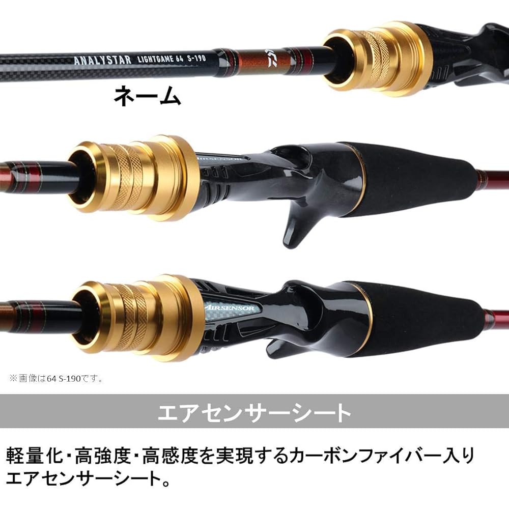 DAIWA Boat Rod Analystar Light Game