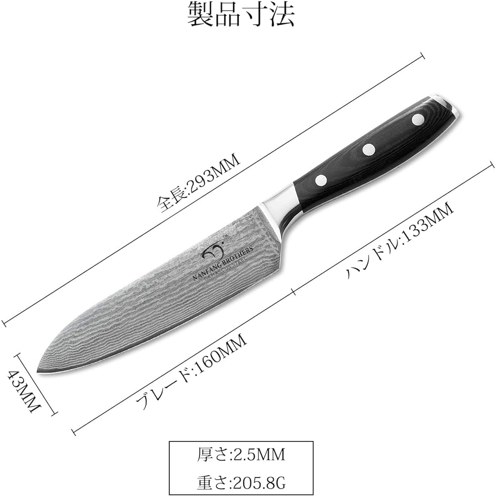 Nanfang Brothers Knife, Santoku Knife, Damascus Knife, Blade Length 160mm, All-Purpose Knife, V Gold No. 10, Double Edged Knife, Ergonomic, Dishwasher Safe, Meat Cutting, Vegetable Cutting, Fruit Cutting, for Home Use, Commercial Use, Household Use, Begi