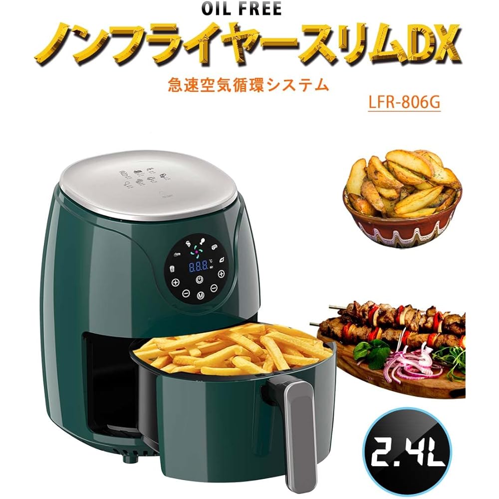 Air Fryer Slim DX Green LCD LFR-806G Rapid Air Circulation System Electric Fryer Oil-Free Fried Food Deli 1~4 People Air Fryer LED Display Touch Panel Timer Healthy Fryer (DX Green)