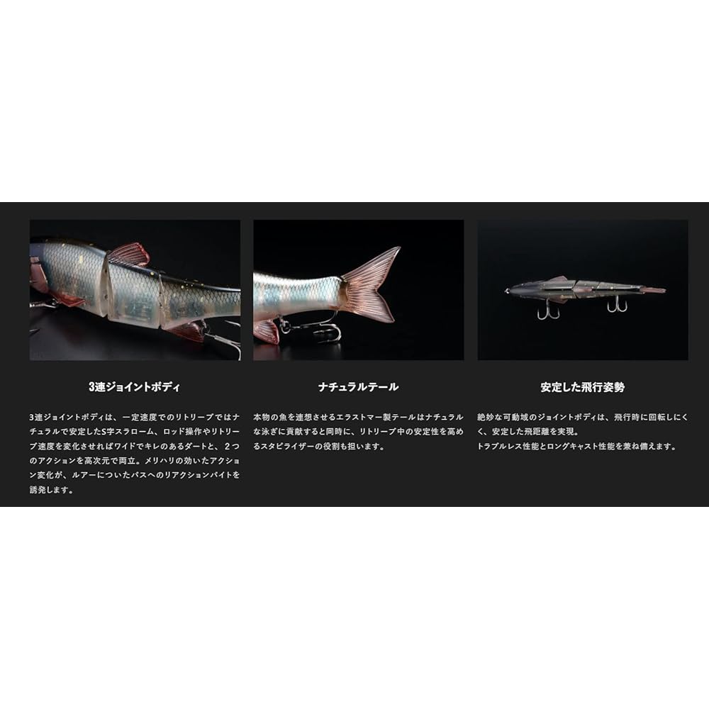 JACKALL Dow's Swimmer 180SF