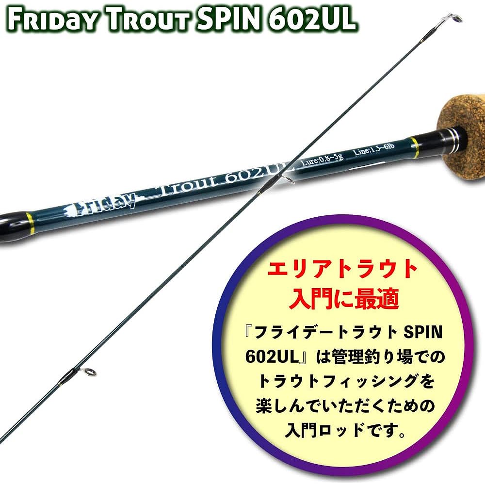 Cage Fishing Gear Area Trout Trout Rod FRIDAY TROUT SPIN (Friday Trout Spin) 602UL (ori-780360)