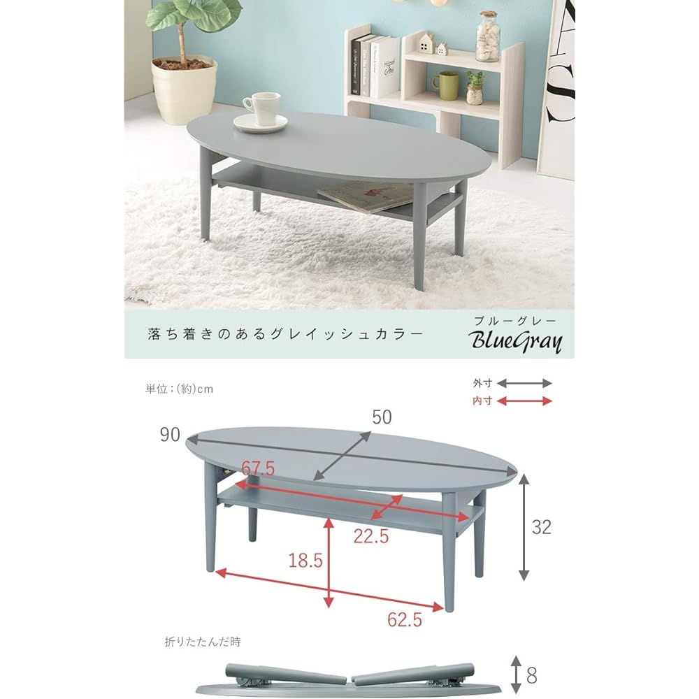 Hagiwara Low Table Folding Table with Shelf [Completed Product] Single Living Compact Width 90 Smoky Pink VT-7969SP