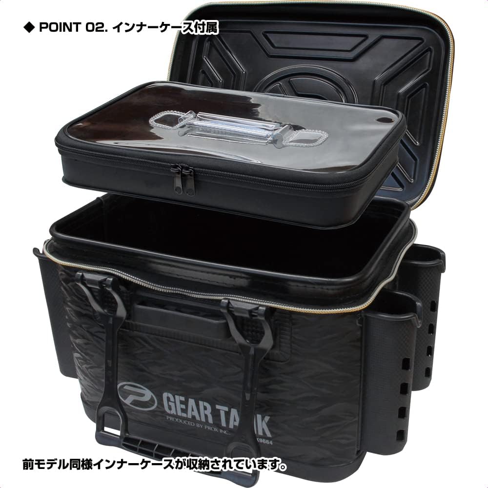 PROX gear tank with rod holder
