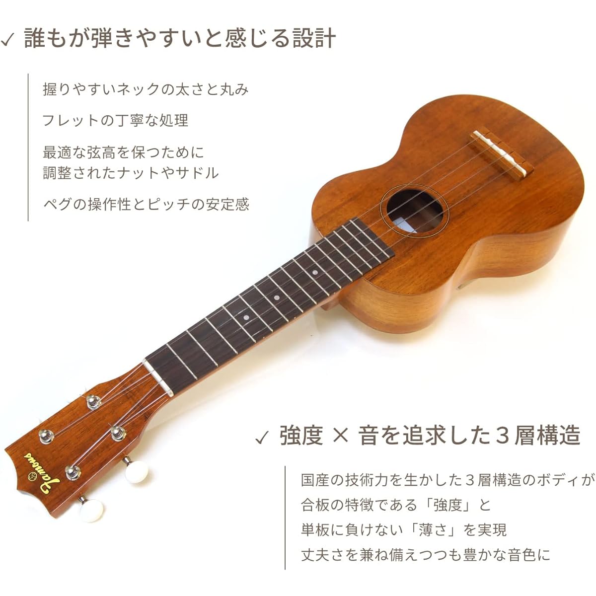 [Famous] FAMOUS soprano ukulele FS-5G (domestic Hawaiian koa wood)