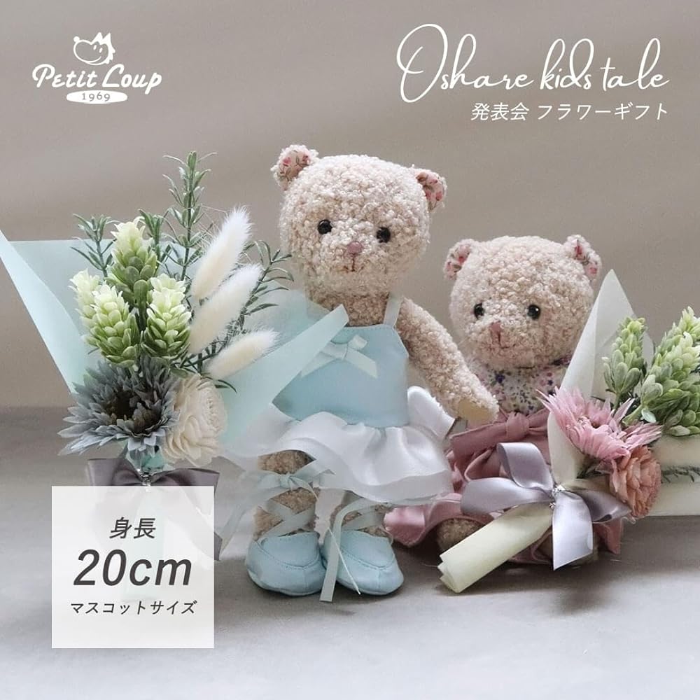 [Petit Roux] Stylish Kids Tail Flower Gift S Ballet (Normal) as a gift for recitals