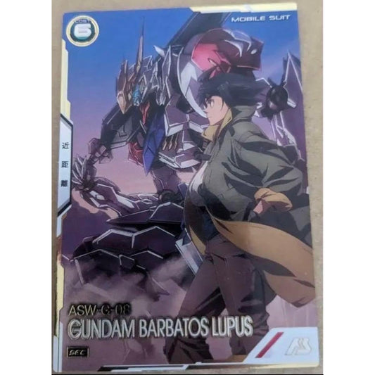 Arsenal Base Barbatos Lupus March PH