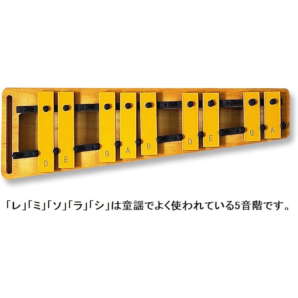 SUZUKI Suzuki Mini Glockensis Alto MAG-13 13 main notes + 3 derived notes