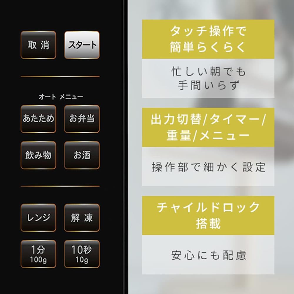 [Yamazen] Microwave Oven, 18L, Single Function, Living Alone, Living with Two People, Hertz-Free, Flat Table, 4 Auto Menu Types, Available Nationwide, Timer Function, Child Lock Equipped, Black PRW-F180(B)